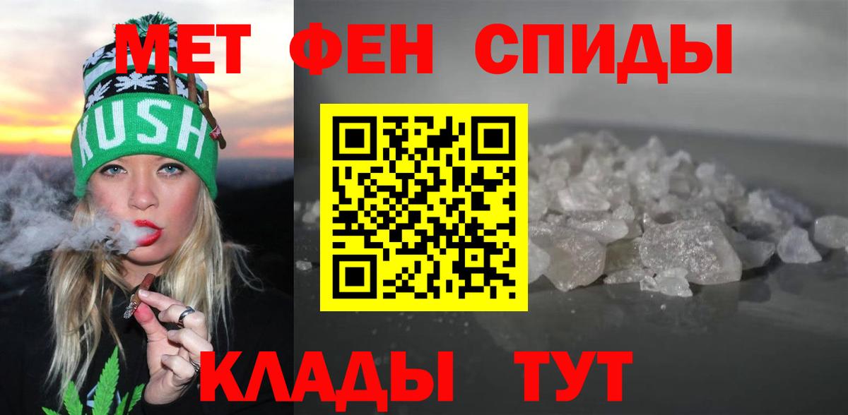 АМФ Premium Клин