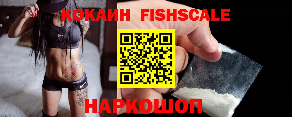 Клин  COCAIN Эквадор  Вход с VPN 