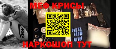 первитин Заводоуковск