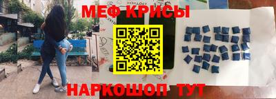 мефедрон Заволжье