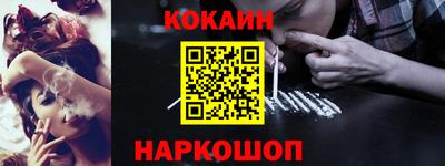 мефедрон Заволжье