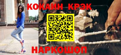 мефедрон Заволжье