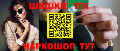 мефедрон Заволжье