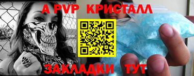 каннабис Жуковский