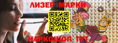 каннабис Жуковский