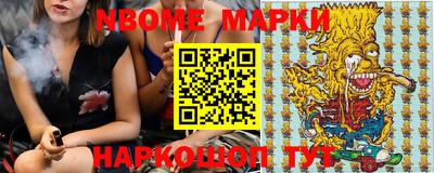 первитин Заводоуковск