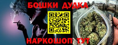 мефедрон Заволжье