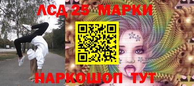 каннабис Жуковский