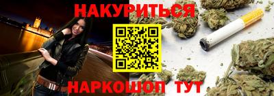 мефедрон Заволжье
