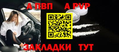 мефедрон Заволжье