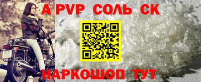 первитин Заводоуковск