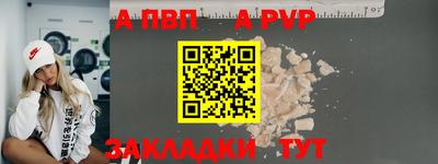 мефедрон Заволжье