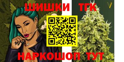 каннабис Жуковский
