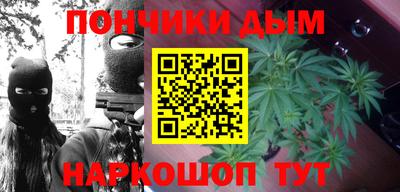 каннабис Жуковский