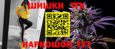 каннабис Жуковский
