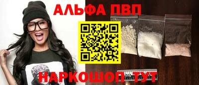 первитин Заводоуковск