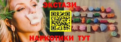 каннабис Жуковский