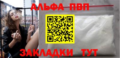 мефедрон Заволжье