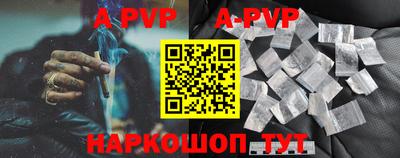 мефедрон Заволжье