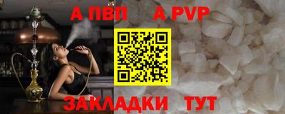 первитин Заводоуковск