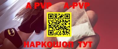 первитин Заводоуковск
