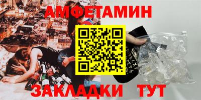 первитин Заводоуковск