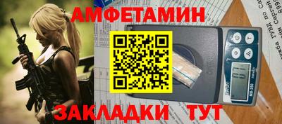 каннабис Жуковский