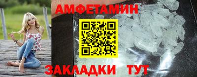 мефедрон Заволжье