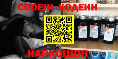 мефедрон Заволжье