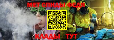 первитин Заводоуковск