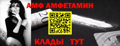 каннабис Жуковский