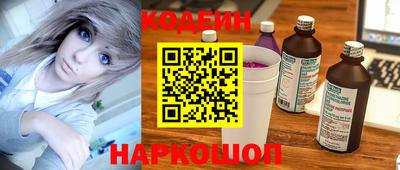 первитин Заводоуковск