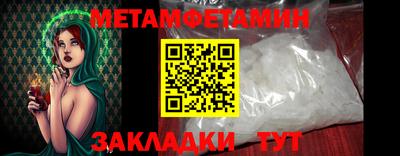 каннабис Жуковский