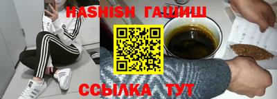 каннабис Жуковский