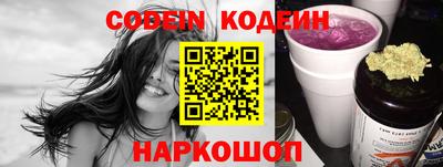 каннабис Жуковский