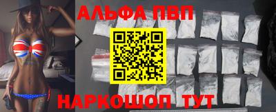 мефедрон Заволжье
