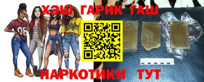 мефедрон Заволжье