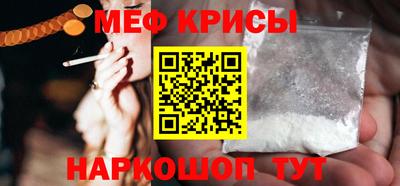 мефедрон Заволжье