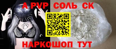 мефедрон Заволжье