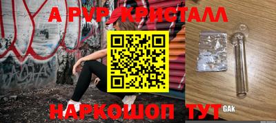 каннабис Жуковский