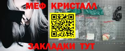 первитин Заводоуковск