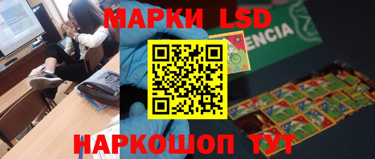 LSD-25 экстази кислота  Вход с VPN  Клин  LSD-25 экстази кислота 