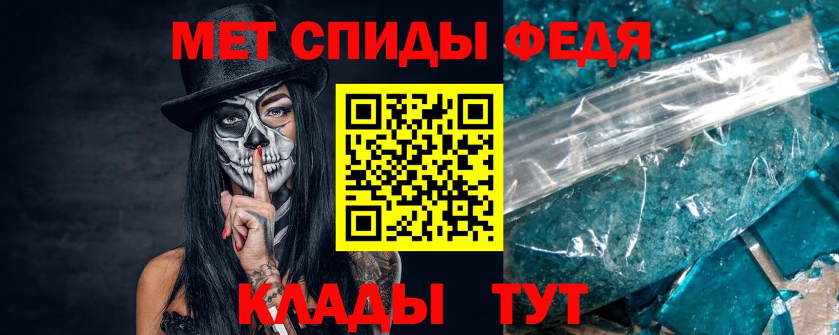 МЕТАМФЕТАМИН винт  МЕТАМФЕТАМИН винт  Вход с VPN  Клин 