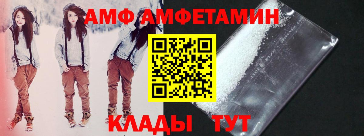 Первитин кристалл Клин