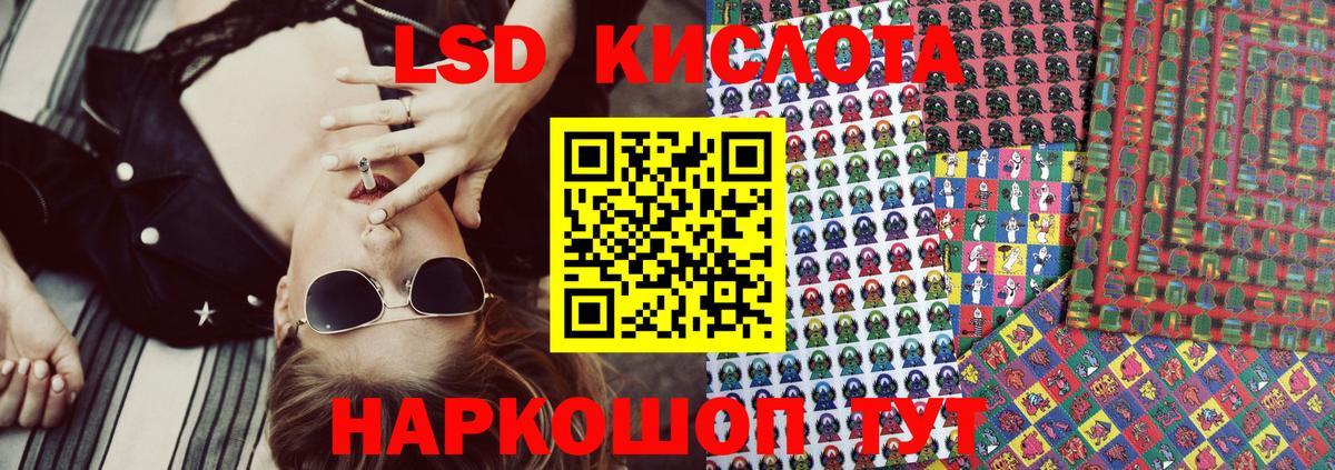 Марки 25I-NBOMe 1,5мг  Вход с VPN  Марки 25I-NBOMe 1,5мг  Клин 