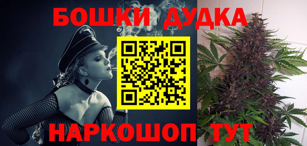 Бошки марихуана Bruce Banner  Вход с VPN  Каннабис ГИДРОПОН  Клин  Бошки Шишки семена 